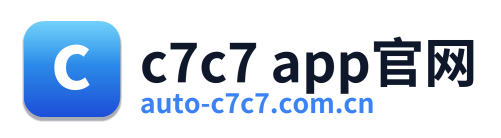 c7c7 app官网